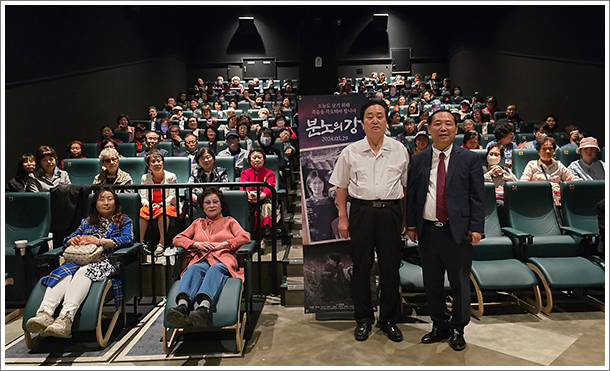 국예선, 영화 '분노의 강' 시사회 성황리 참석