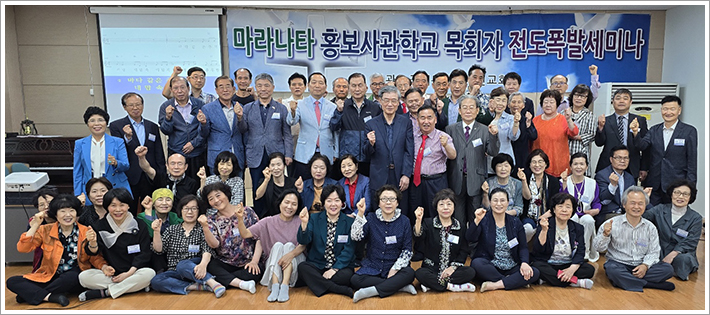 위기의 한국교회가 사라지고 있다