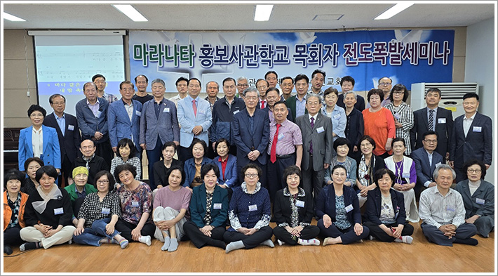 전도왕의 '신의 한 수', 전도폭발세미나의 기적