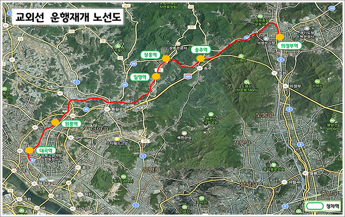경기북부 동∼서 잇는 교외선, 12월 운행재개 막바지 준비 완료
