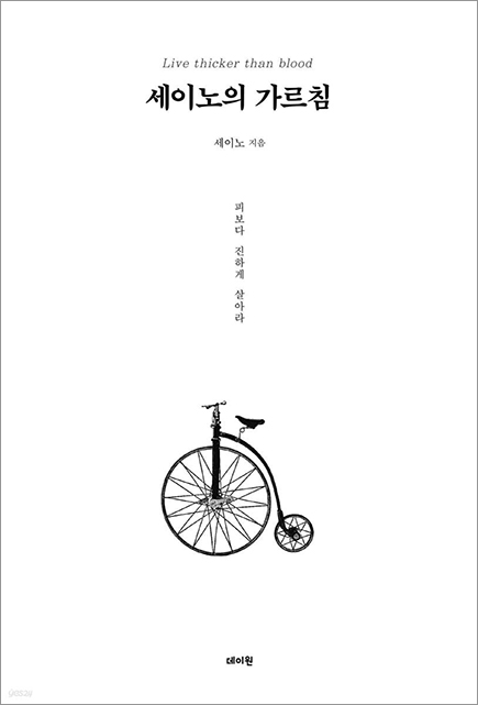 올해 상반기 베스트셀러 트렌드는?