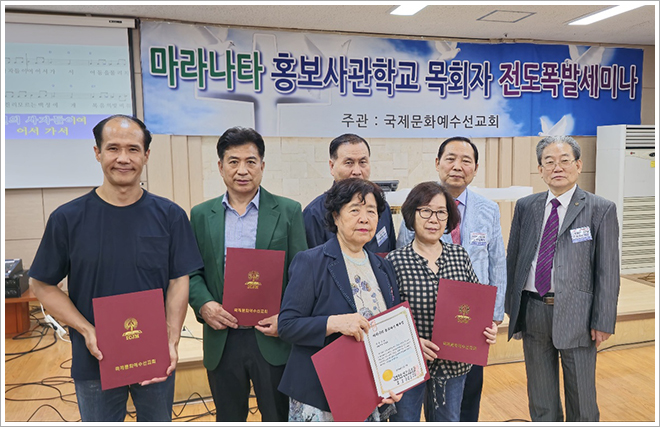 한국교회 다시 부흥할 수 있다