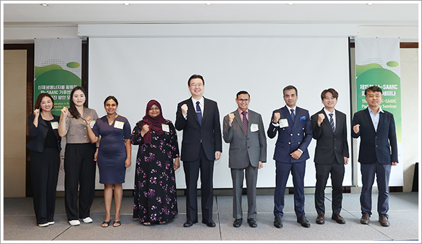 제15차 한-남아시아지역협력연합(SAARC) 파트너십 세미나 개최