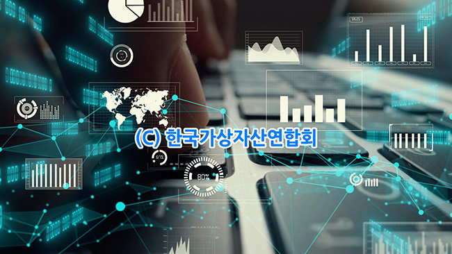 2025년 전세계 가상자산 핵심키워드는?