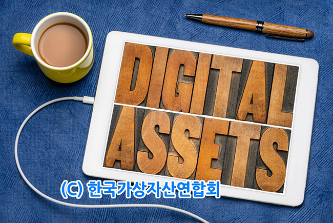가상자산이 가진 미래 잠재력과 가능성은?