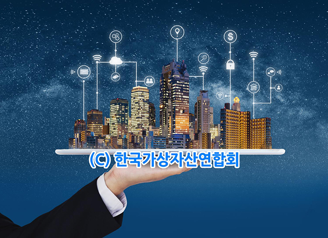 가상자산 시장의 주요 성장요인은?