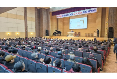 국제문화예수선교회, 전도코인 시대를 연 퍼스트무버