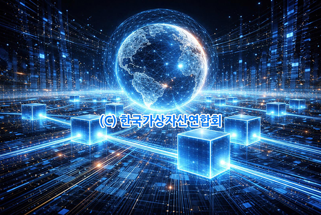 초고속 블록체인 메인넷이란?