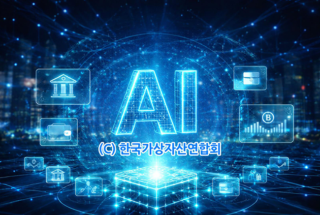 저스틴 선, AI 금융플랫폼 ‘AINFT’로 에이전트 경제 제시