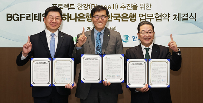 하나은행, ‘프로젝트 한강 2단계’로 디지털화폐 결제 본격화