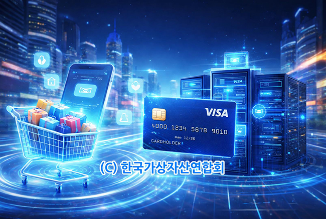 비자, AI 에이전트 기반 결제 인프라 전면 확대