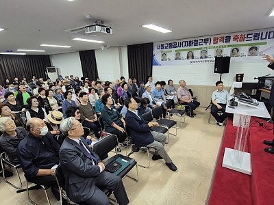 “무릎 관절 건강이 장수의 열쇠입니다”