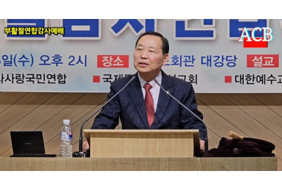 나라사랑국민연합, 부활절 축하 연합예배 성황리 개최