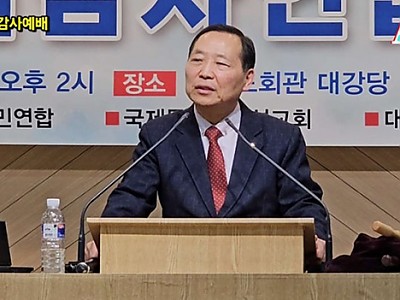 나라사랑국민연합, 부활절 축하 연합예배 성황리 개최