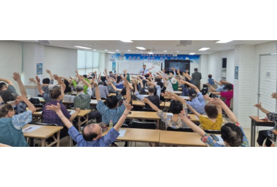 “나를 이기자, 여름을 이기자, 질병을 이기자”