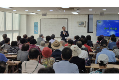 “말씀과 건강, 두 축으로 세워진 새로운 사명”