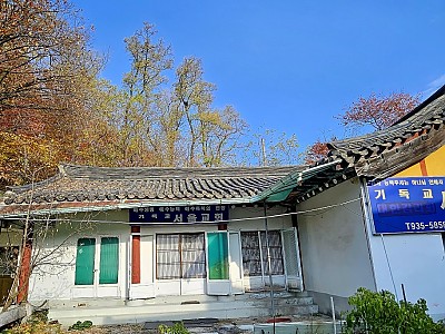 사찰을 교회로... 17년 교육현장 거쳐 지역사회 섬기는 목회자