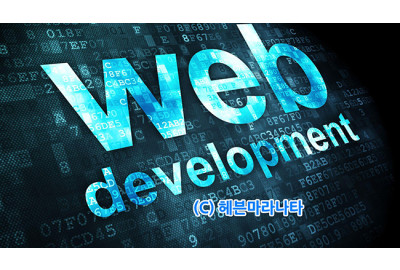 2025년 웹3 어떻게 바뀔까