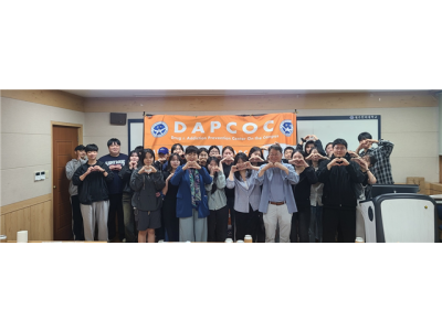 제주한라대학교 DAPCOC, 서울시마약관리 조성남센터장 마약중독예방 초청…