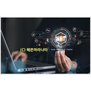 NFT와 저작권의 관계는?