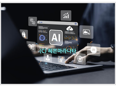 인공지능 AI, 일자리 줄어들까?