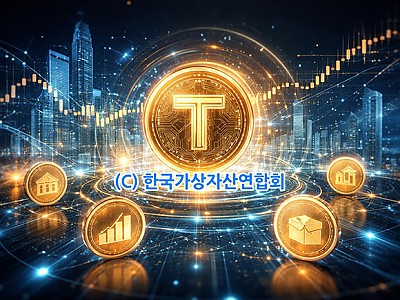 금융의 미래는 토큰화에 있다