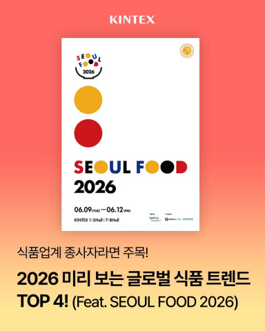 발명가 권오태, 7일 만에 식초 완성하는 '칠일초' 공개