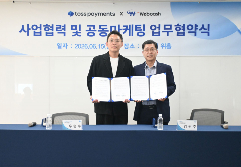 웹케시-토스페이먼츠, 결제·정산 데이터 연동 MOU 체결… 소상공인 지원 강화
