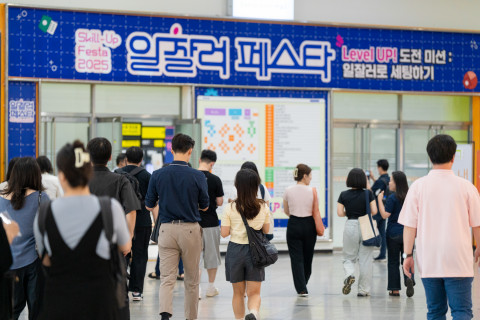 AI 시대, '일의 본질'을 묻는 '2026 일잘러 페스타' 7월 개최
