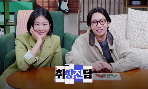 라이프스타일 플랫폼 퀸잇, 유튜브 오리지널 콘텐츠 '취향진담' 공개