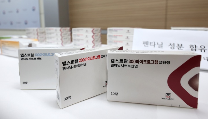 정부, 의료용 마약류 오남용 근절 위한 제도 개선 추진…AI 감시 강화