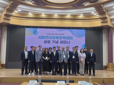 한국지방행정연구원, 사회연대경제 정책 협력 강화 나서