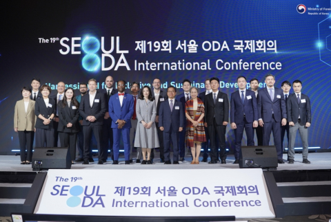 AI 시대, 개발협력의 미래를 논하다… 제19회 서울 ODA 국제회의 개최